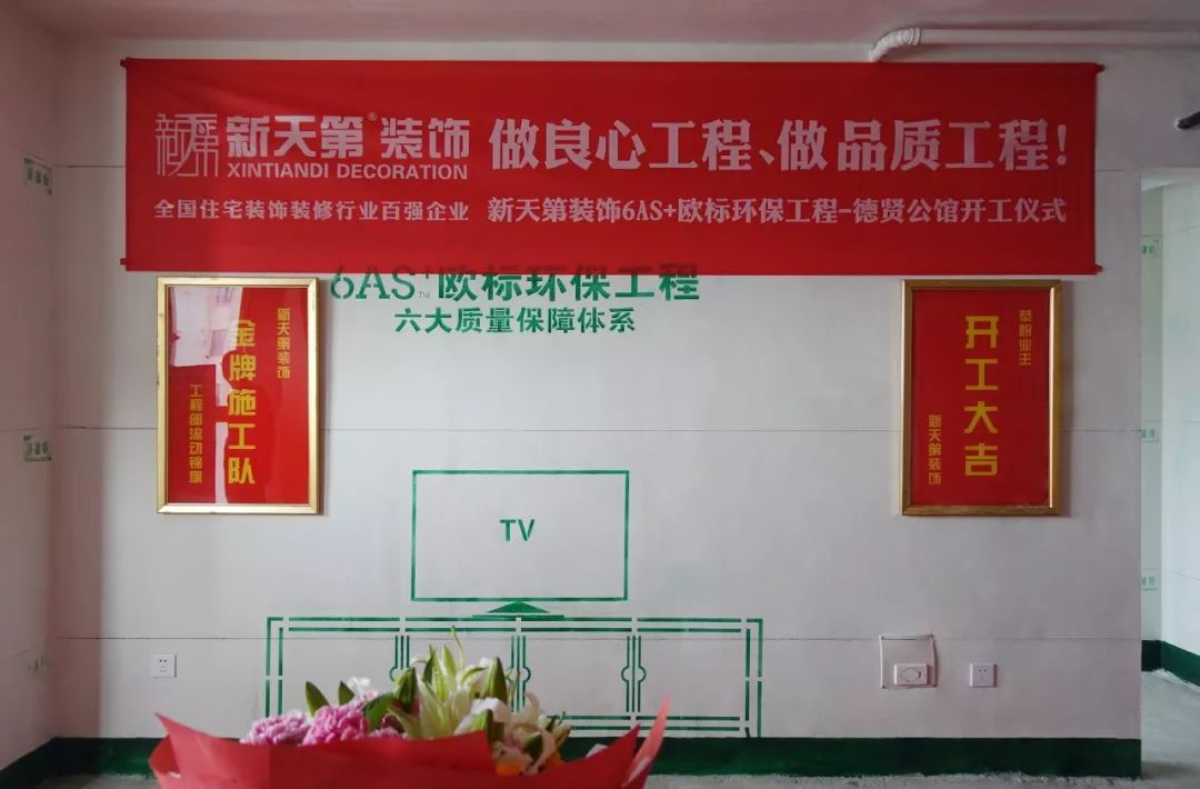 深圳匠心装饰